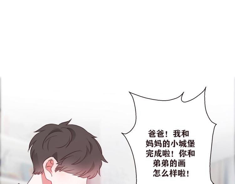影视联动番外05 一家四口4