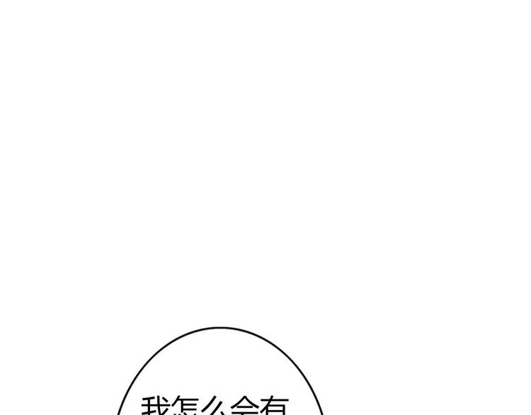 第46话 原来你这么可爱34