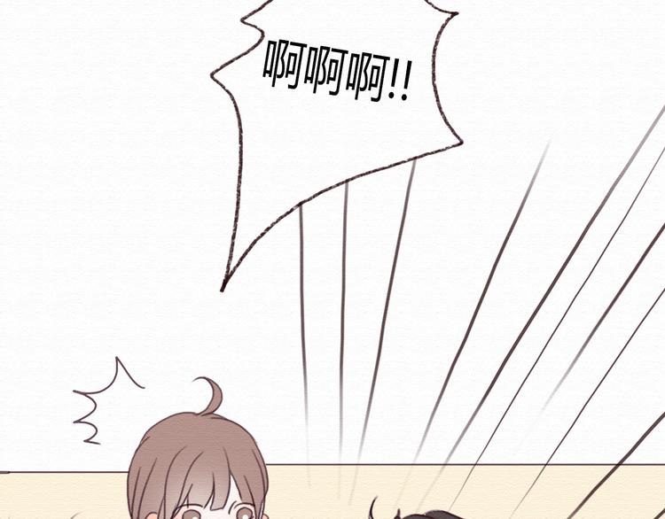 第14话 生米有望成熟饭！49