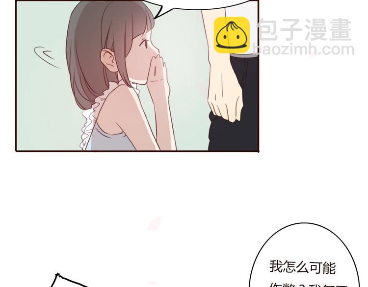 第32话 没有人比我更相信你36