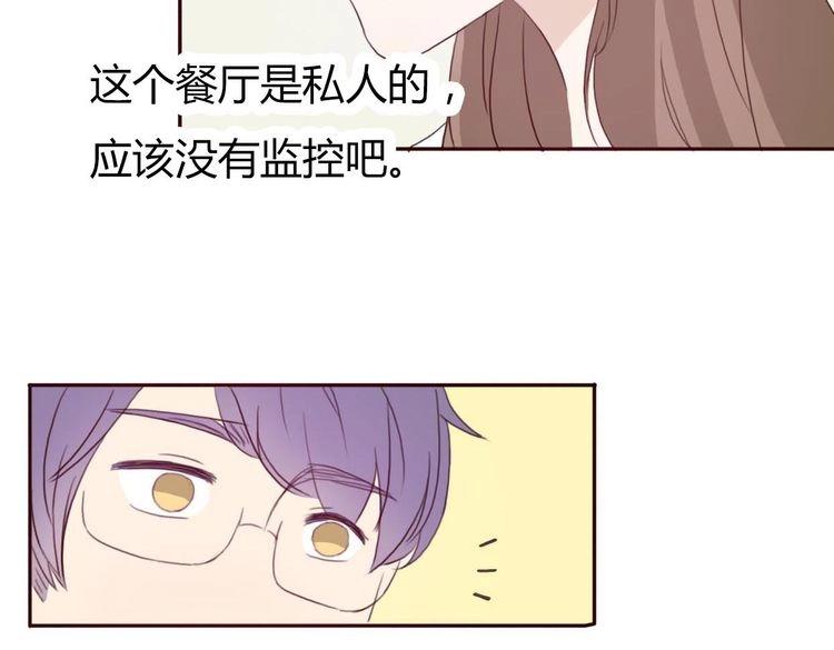 第42话 你也尝尝被泼脏水的滋味132