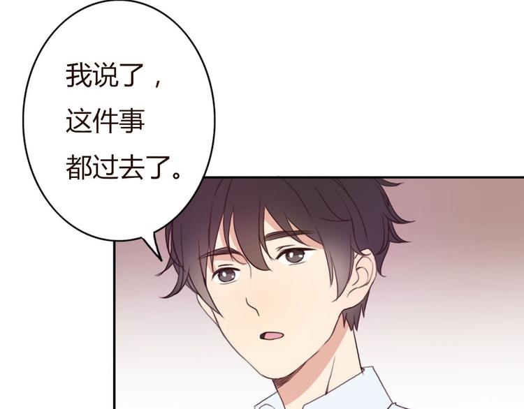 第34话 方总伊人陷入冷战！5