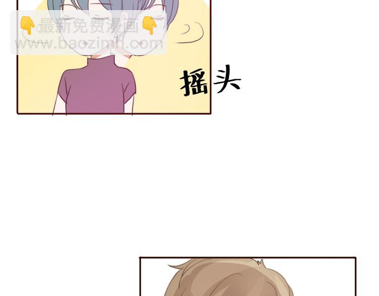 第37话 喜欢不代表就要在一起10