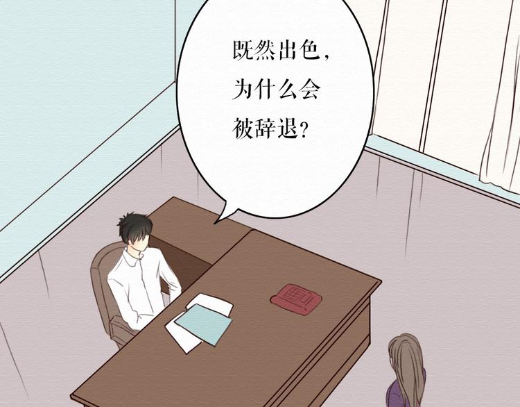 第4话 你的无能与我无关13