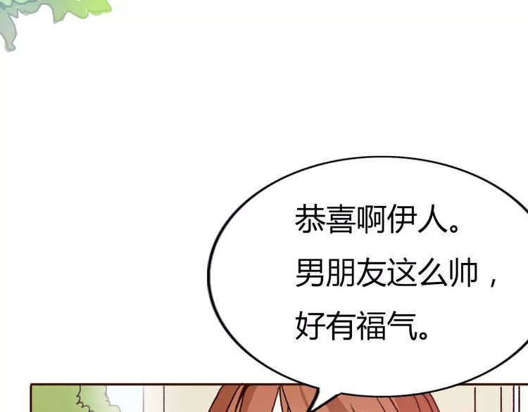 第72话 你的爱无价42