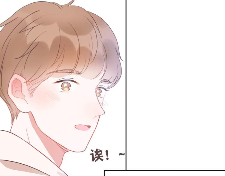 影视联动番外02 涂身体乳4