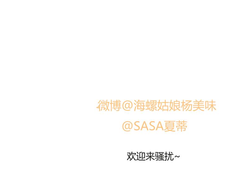 第57话 如果想念有声音51