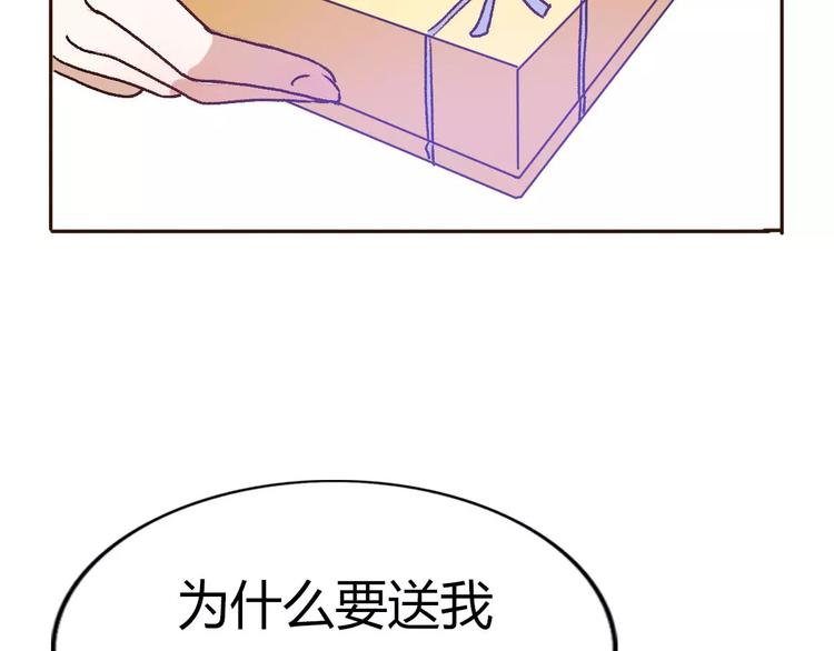 第70话  秘密谎言21