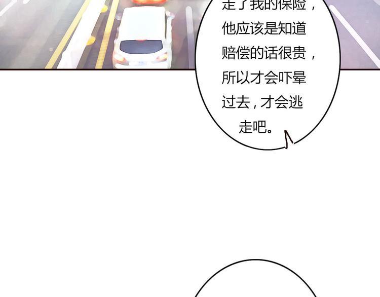 第40话 那个抢走我所有东西的……35
