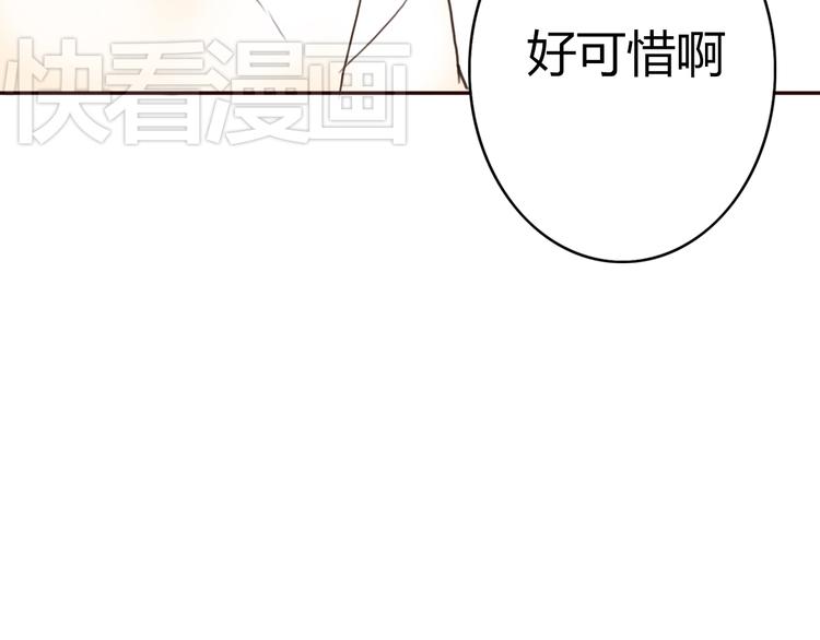 第26话 我会一直听你的话92