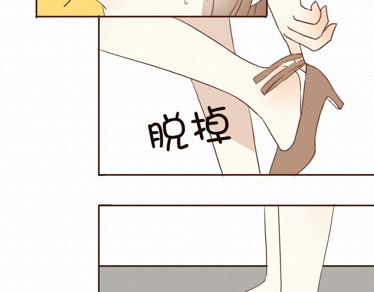第10话 他要向我求婚？！42