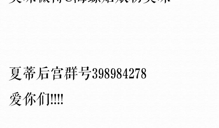 第9话 男人都喜欢大胸妹子？96