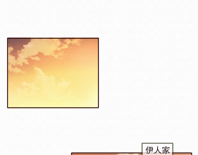 第31话 只想玩的你倾家荡产27