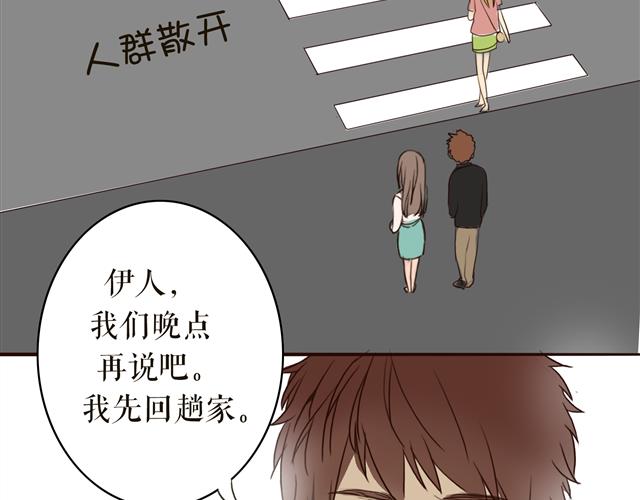 第1、2话 女主当街被甩？58