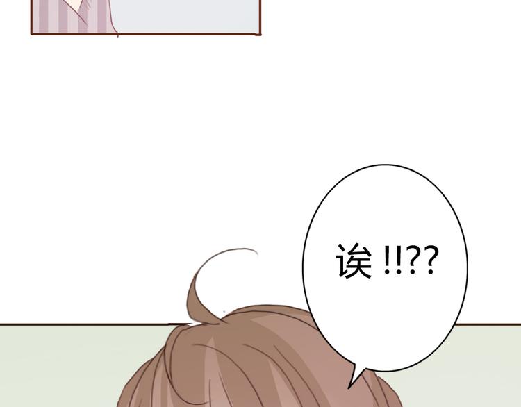 第37话 喜欢不代表就要在一起17