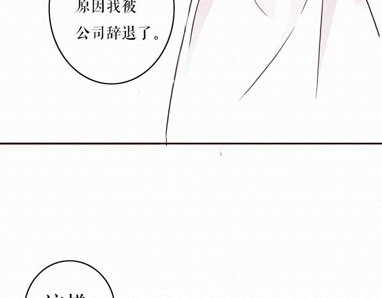 第4话 你的无能与我无关25