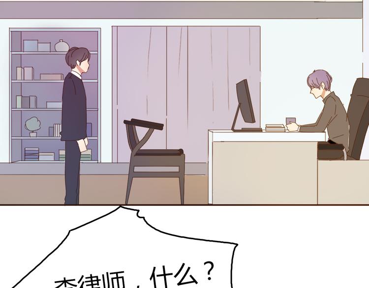 第38话 方总清早就撩妹17