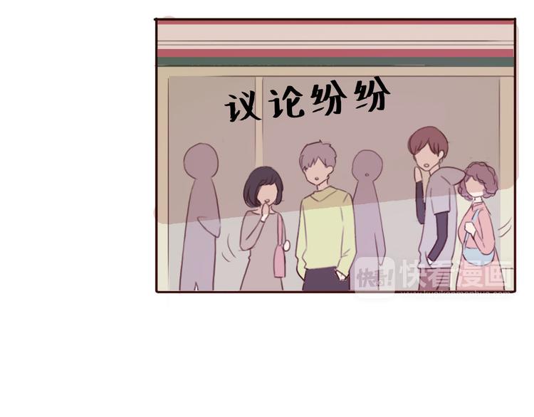 第39话 给我一个提神吻27