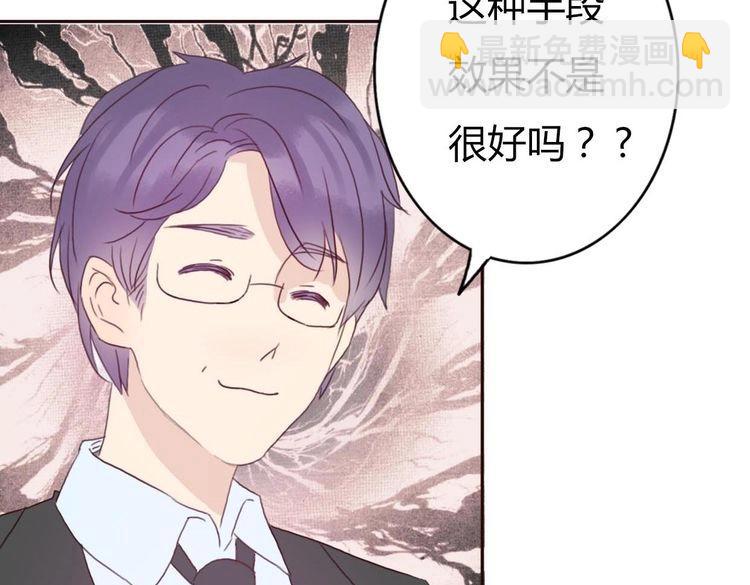 第42话 你也尝尝被泼脏水的滋味128