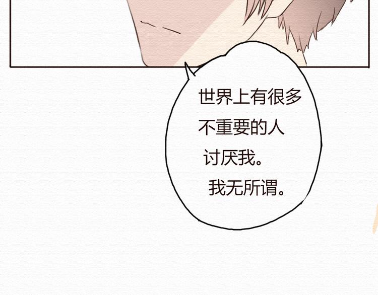 第18话 属于我们的10秒之吻31