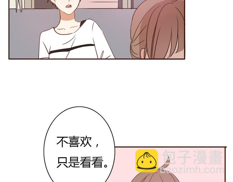 第34话 方总伊人陷入冷战！60