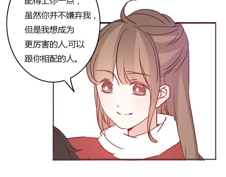 第50话 愿你因我相信这世界的美好58