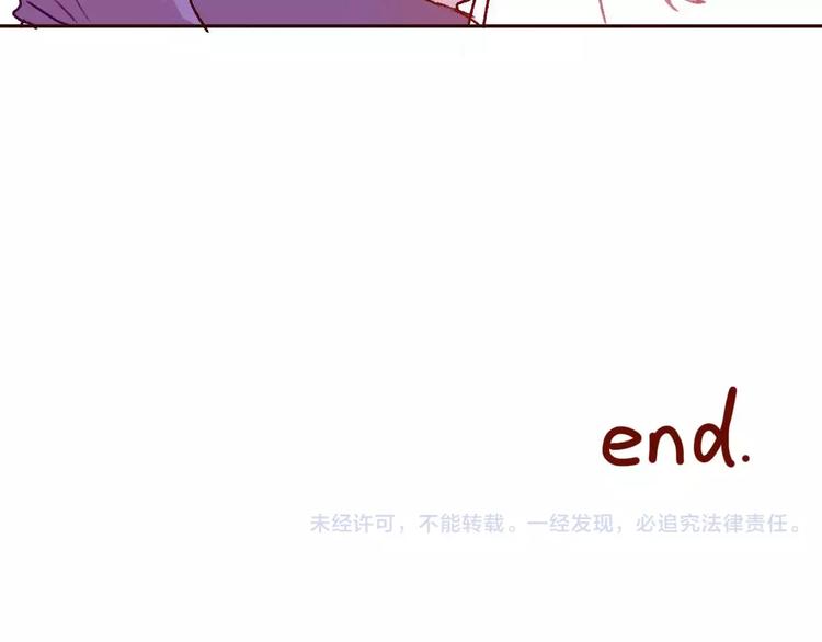 完结篇  我们结婚啦100