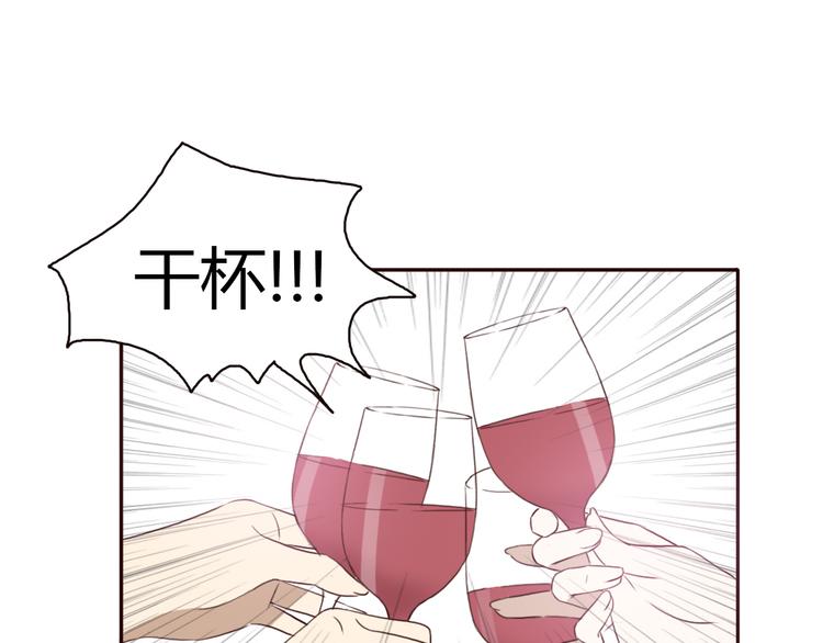 第51话 又是一盆狗粮0
