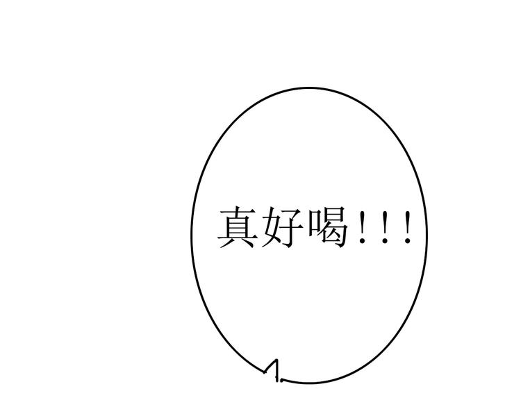 第21话 高冷总裁变暖男100