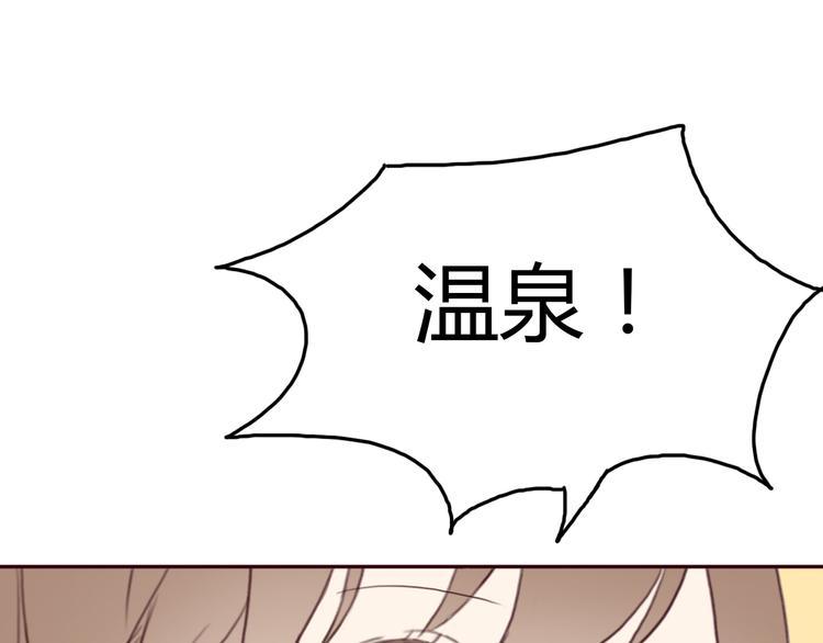 第25话 坦诚相“见”24