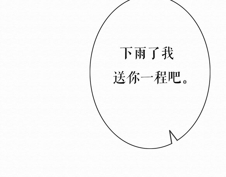 第11话 千年难遇的美女？！76