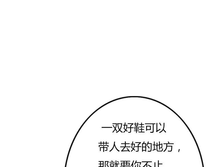 完结篇  我们结婚啦50
