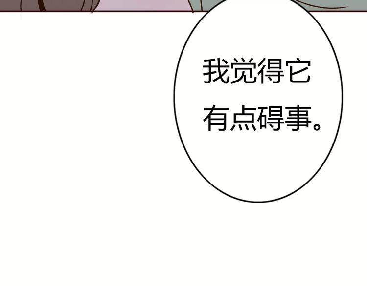 第72话 你的爱无价82