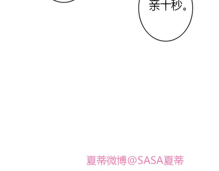 第19话 陪伴即告白125