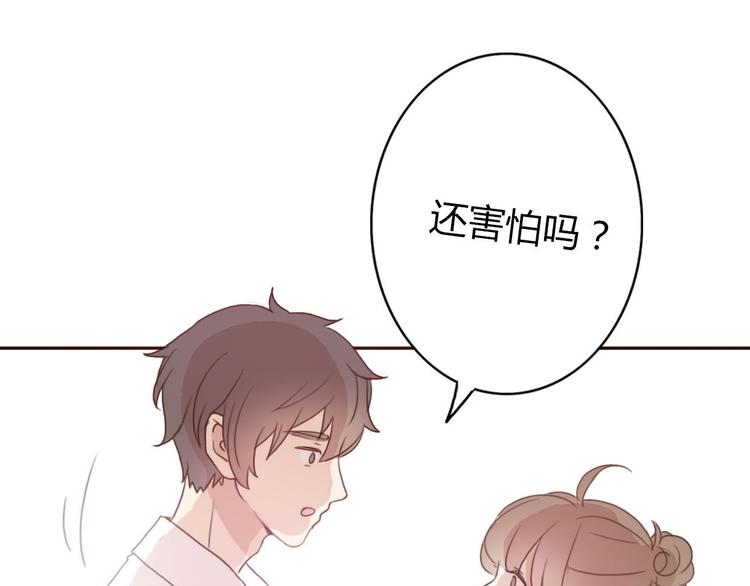 第39话 给我一个提神吻37
