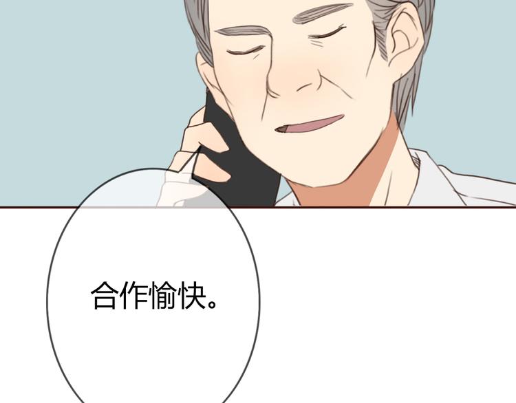 第28话 开心一点忘记难受的事48