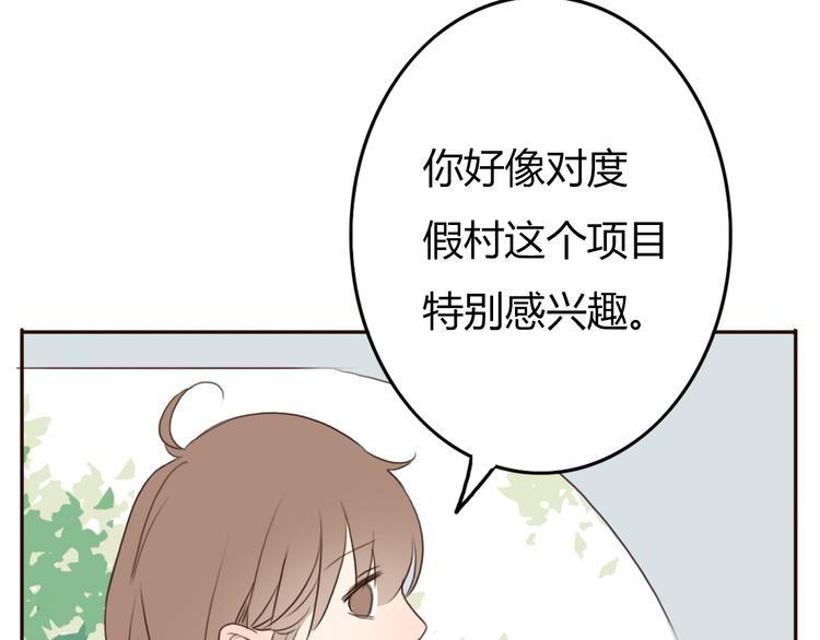 第24话 伊人又要和方总过夜了？47