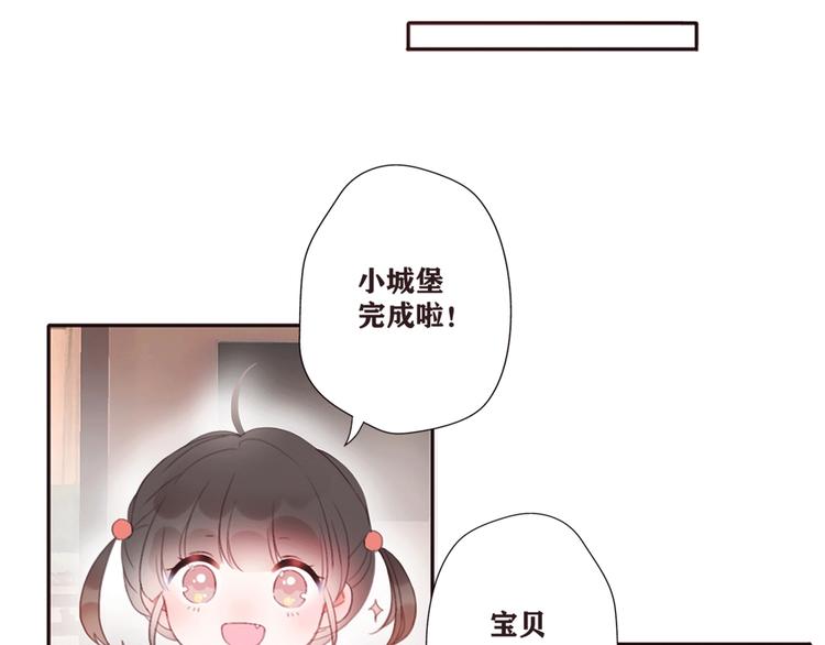 影视联动番外05 一家四口1