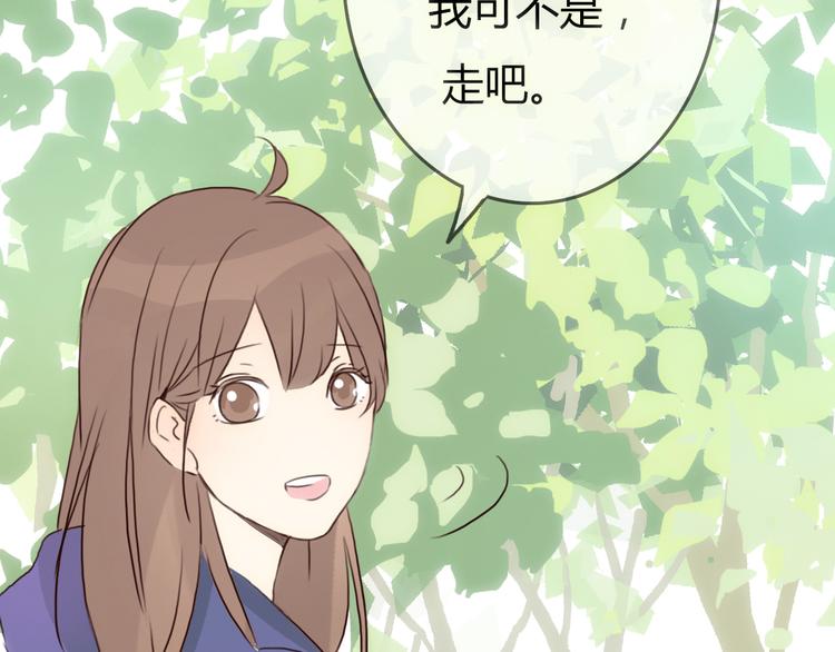 第19话 陪伴即告白56