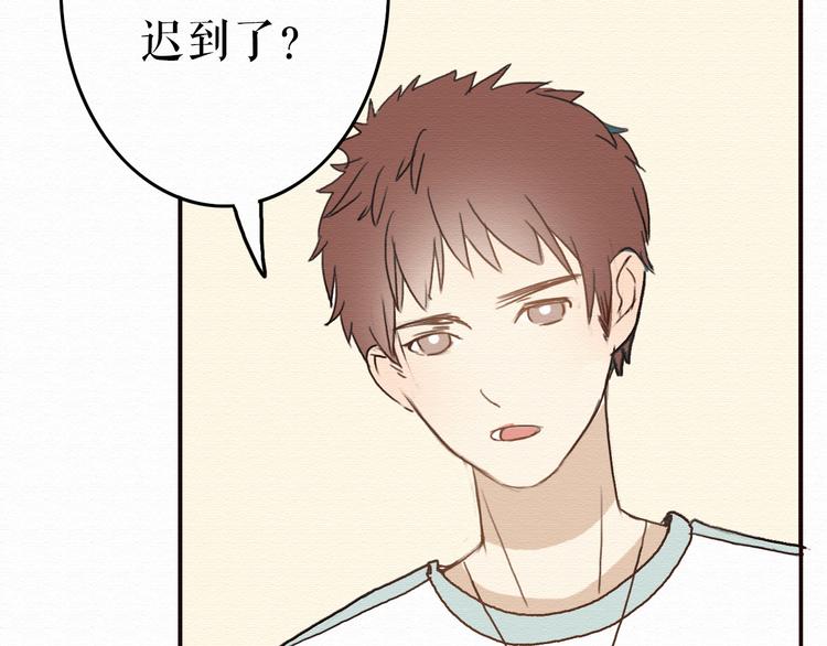 第8话 去死吧，前男友66