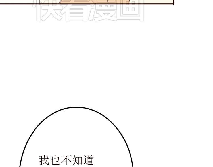 第21话 高冷总裁变暖男64
