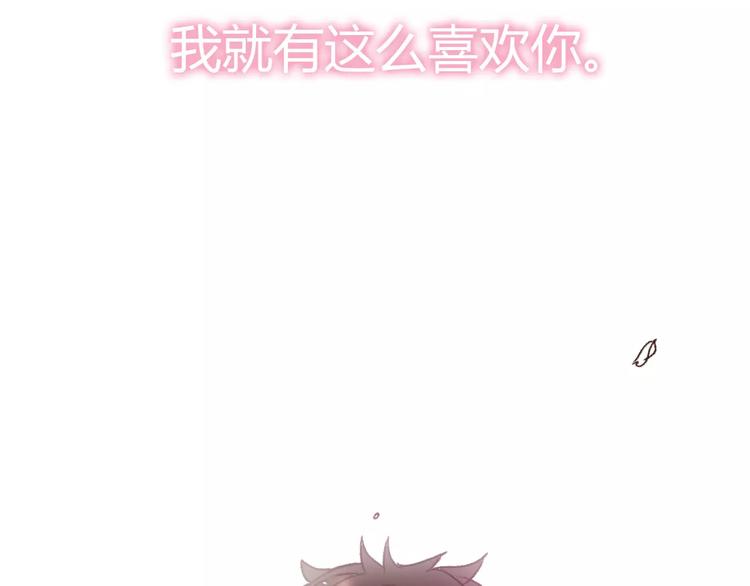 第71话  谎言背后的甜蜜122