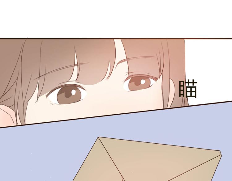 第29话 喜欢的人恰巧也喜欢你85