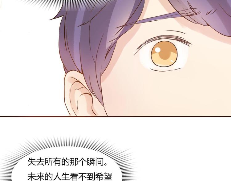 第44-45话 错综复杂的人生86