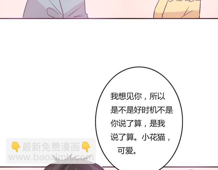 第47、48话 我爱每一个你102