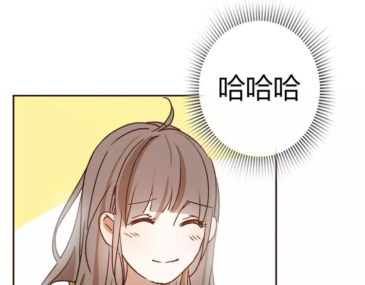 第71话  谎言背后的甜蜜91