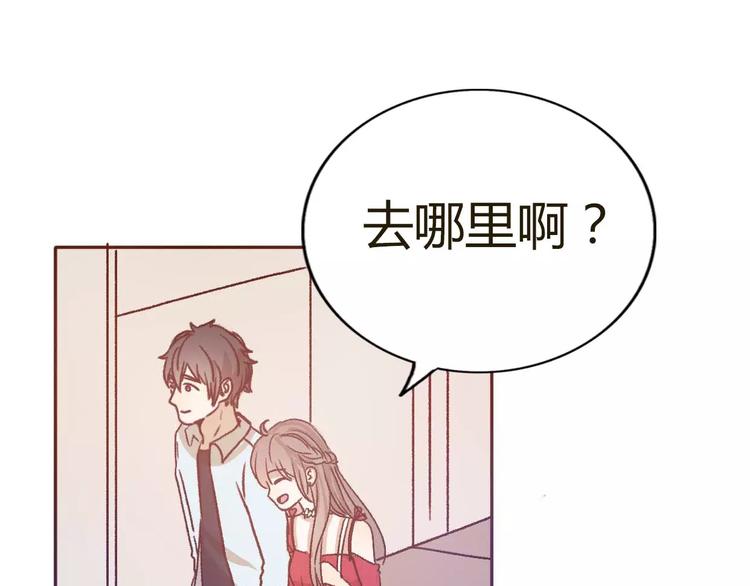 第69话  情人节礼物44