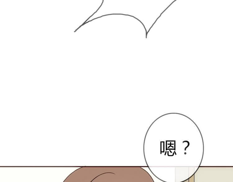 第19话 陪伴即告白89