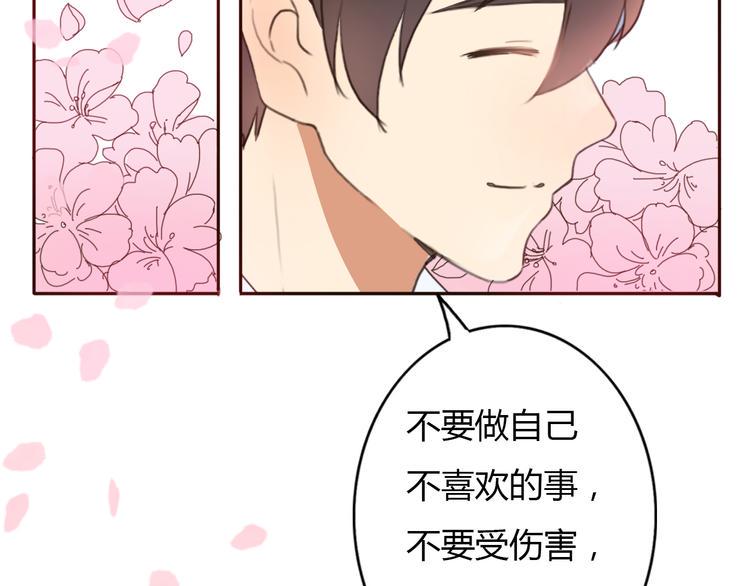 第33话 只要和你有关我都关心77
