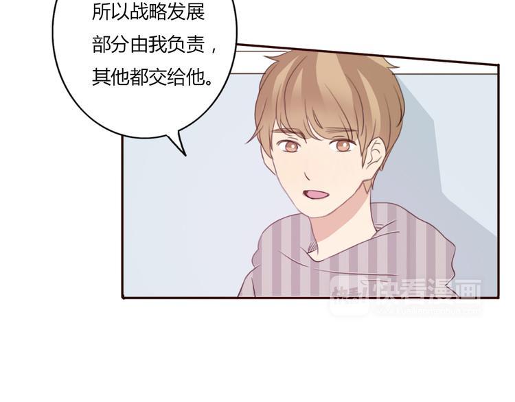 第37话 喜欢不代表就要在一起34